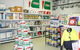 Bisco (Boambee Industrial Supply Co) - thumb 1