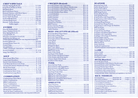 New Oriental Chinese Restaurant (The Red Door) - LBG 0