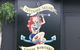 Newell Street Cafe - thumb 1