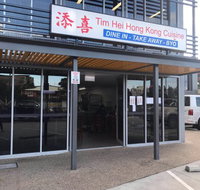 Tim Hei Hong Kong Cuisine