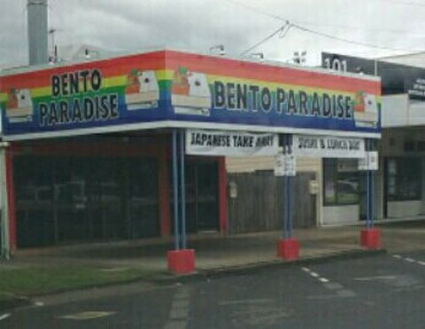 Bento Paradise - LBG 0
