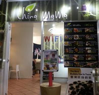 China Mama - LBG