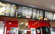 Domino's Pizza Cairns City - thumb 0