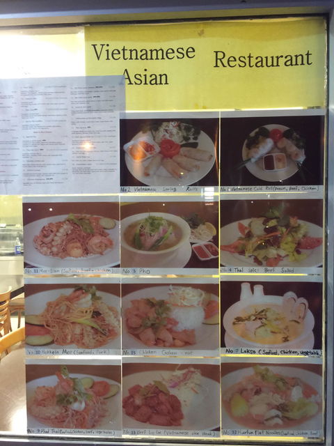 Pho Ven's - LBG 1