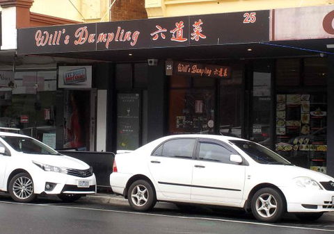Wills Dumplings - LBG 0