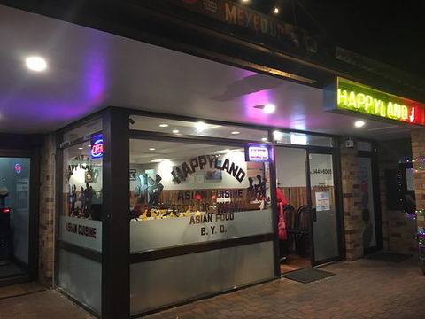 Happyland Asian Cuisine - LBG 0