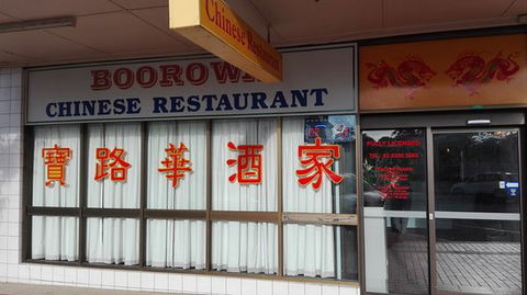 Boorowa Chinese Restaurant - LBG 0