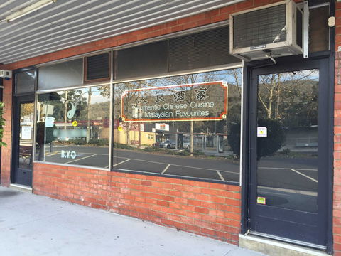 Loi Eng Restaurant - LBG 0