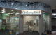Emslie Ian Optometrist - thumb 4
