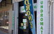 The Entrance Laundromat - thumb 3
