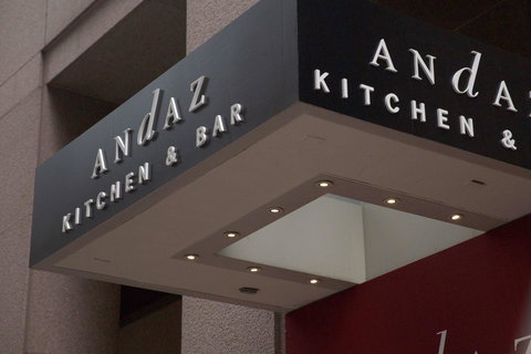 Andaz Wall Street-a Concept By Hyatt - LBG 14